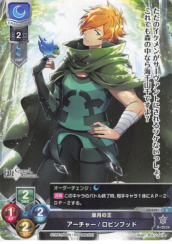 Fate/Grand Order Trading Card - LO-0481 C Lycee Overture Archer / Robin Hood (Robin Hood) - Cherden's Doujinshi Shop - 1