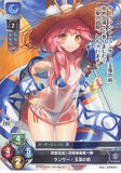 Fate/Grand Order Trading Card - LO-0484 U Lycee Overture Lancer / Tamamo-no-Mae (Tamamo-no-Mae (Lancer)) - Cherden's Doujinshi Shop - 1