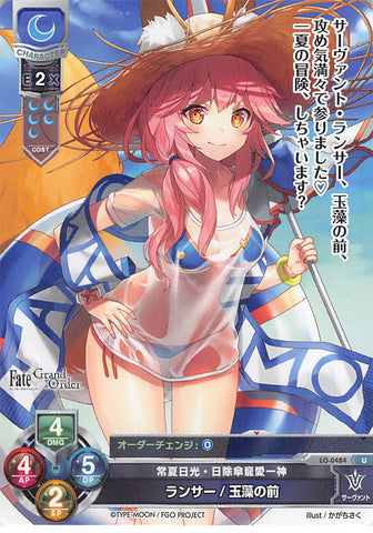 Fate/Grand Order Trading Card - LO-0484 U Lycee Overture Lancer / Tamamo-no-Mae (Tamamo-no-Mae (Lancer)) - Cherden's Doujinshi Shop - 1