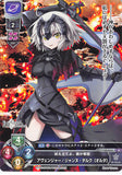 Fate/Grand Order Trading Card - LO-0525 R Lycee Overture Avenger / Jeanne d'Arc Alter (Jeanne d'Arc (Alter)) - Cherden's Doujinshi Shop - 1