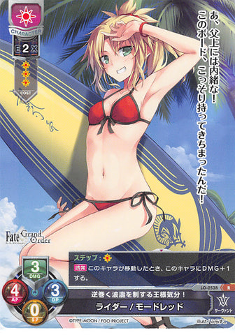 Fate/Grand Order Trading Card - LO-0538 R Lycee Overture Rider / Mordred (Mordred) - Cherden's Doujinshi Shop - 1