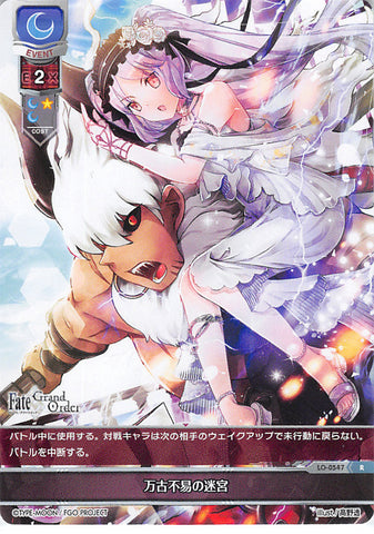 Fate/Grand Order Trading Card - LO-0547 R Lycee Overture Chaos Labyrinthos: Eternally Unchanging Labyrinth (Euryale) - Cherden's Doujinshi Shop - 1