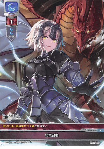 Fate/Grand Order Trading Card - LO-0548 R Lycee Overture Wicked Dragon Summoning (Jeanne d'Arc (Alter)) - Cherden's Doujinshi Shop - 1