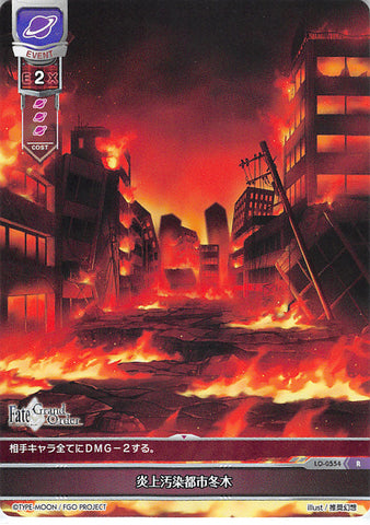 Fate/Grand Order Trading Card - LO-0554 R Lycee Overture Flame Contaminated City: Fuyuki (Flame Contaminated City: Fuyuki) - Cherden's Doujinshi Shop - 1
