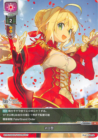 Fate/Grand Order Trading Card - LO-0565 R Lycee Overture Nero Festival (Nero Claudius) - Cherden's Doujinshi Shop - 1