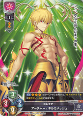 Fate/Grand Order Trading Card - LO-0577 P Lycee Overture Archer / Gilgamesh (Gilgamesh) - Cherden's Doujinshi Shop - 1