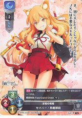 Fate/Grand Order Trading Card - LO-1346 R Lycee Overture Saber / Suzuka Gozen (Suzuka Gozen) - Cherden's Doujinshi Shop - 1