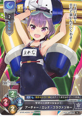 Fate/Grand Order Trading Card - LO-1349 R Lycee Overture Archer / Helena Blavatsky (Helena Blavatsky) - Cherden's Doujinshi Shop - 1