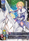 Fate/Grand Order Trading Card - LO-1350 R Lycee Overture Lancer / Artoria Pendragon (Saber (Fate)) - Cherden's Doujinshi Shop - 1