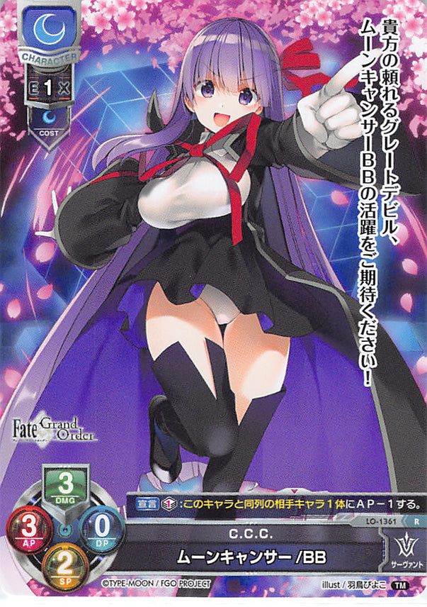 Fate/Grand Order Trading Card - LO-1361 R Lycee Overture MoonCancer / BB (BB) - Cherden's Doujinshi Shop - 1