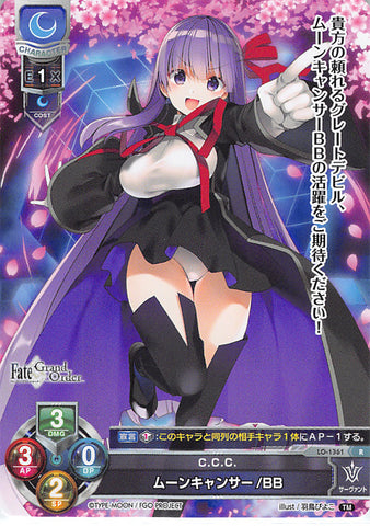 Fate/Grand Order Trading Card - LO-1361 R Lycee Overture MoonCancer / BB (BB) - Cherden's Doujinshi Shop - 1