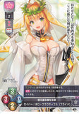 Fate/Grand Order Trading Card - LO-1364 R Lycee Overture Saber / Nero Claudius (Bride) (Nero Claudius) - Cherden's Doujinshi Shop - 1