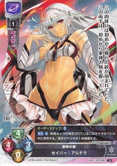 Fate/Grand Order Trading Card - LO-1382 R Lycee Overture Saber / Altera (Altera) - Cherden's Doujinshi Shop - 1