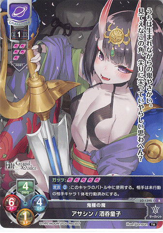Fate/Grand Order Trading Card - LO-1392 R Lycee Overture Assassin / Shuten-douji (Shuten-douji) - Cherden's Doujinshi Shop - 1