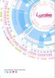 fate/grand-order-lo-1395-u-lycee-overture-berserker-/-kiyohime-kiyohime - 2