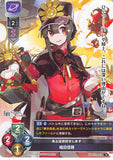 Fate/Grand Order Trading Card - LO-1399 C Lycee Overture Oda Nobukatsu (Nobukatsu Oda) - Cherden's Doujinshi Shop - 1