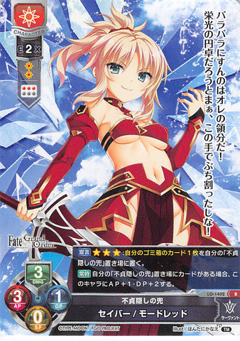 Fate/Grand Order Trading Card - LO-1402 R Lycee Overture Saber / Mordred (Mordred) - Cherden's Doujinshi Shop - 1