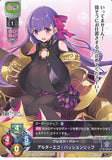 Fate/Grand Order Trading Card - LO-1419 U Lycee Overture Alter Ego M / Passionlip (Passionlip) - Cherden's Doujinshi Shop - 1