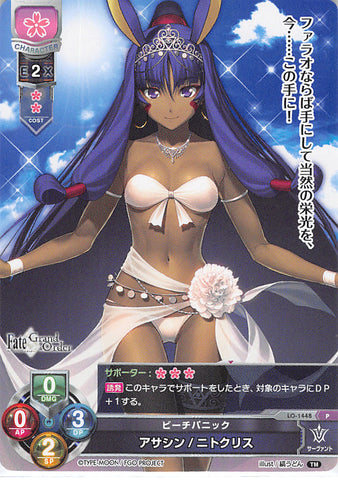 Fate/Grand Order Trading Card - LO-1448 P Lycee Overture Assassin / Nitocris (Nitocris) - Cherden's Doujinshi Shop - 1