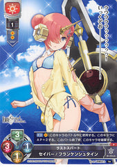 Fate/Grand Order Trading Card - LO-1452 P Lycee Overture Saber / Frankenstein (Frankenstein) - Cherden's Doujinshi Shop - 1