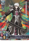 Fate/Grand Order Trading Card - LO-0014 C Lycee Overture Assassin / Charles-Henri Sanson (Charles-Henri Sanson) - Cherden's Doujinshi Shop - 1