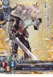 Fate/Grand Order Trading Card - LO-0016 U Lycee Overture Saber / Siegfried (Siegfried) - Cherden's Doujinshi Shop - 1