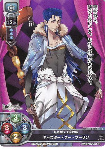 Fate/Grand Order Trading Card - LO-0018 C Lycee Overture Caster / Cu Chulainn (Cu Chulainn (Fate/Grand Order)) - Cherden's Doujinshi Shop - 1