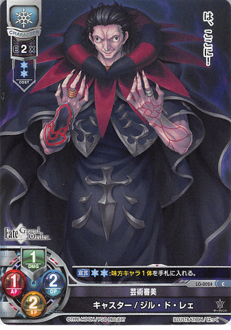 Fate/Grand Order Trading Card - LO-0024 C Lycee Overture Caster / Gilles de Rais (Caster (Fate/Zero)) - Cherden's Doujinshi Shop - 1