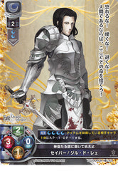 Fate/Grand Order Trading Card - LO-0025 U Lycee Overture Saber / Gilles de Rais (Gilles de Rais) - Cherden's Doujinshi Shop - 1