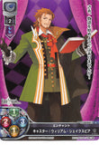Fate/Grand Order Trading Card - LO-0027 C Lycee Overture Caster / William Shakespeare (William Shakespeare) - Cherden's Doujinshi Shop - 1