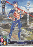 Fate/Grand Order Trading Card - LO-0037 C Lycee Overture Lancer / Cu Chulainn (Lancer (Fate/Stay Night)) - Cherden's Doujinshi Shop - 1