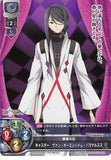 Fate/Grand Order Trading Card - LO-0039 C Lycee Overture Caster / Paracelsus von Hohenheim (Paracelsus von Hohenheim) - Cherden's Doujinshi Shop - 1