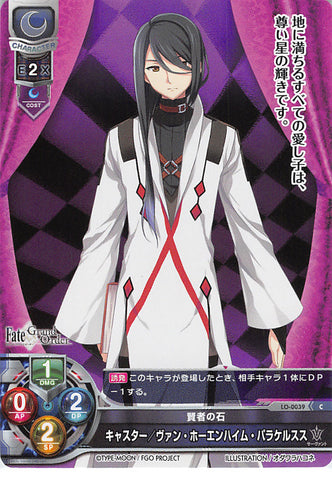 Fate/Grand Order Trading Card - LO-0039 C Lycee Overture Caster / Paracelsus von Hohenheim (Paracelsus von Hohenheim) - Cherden's Doujinshi Shop - 1