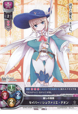Fate/Grand Order Trading Card - LO-0046 U Lycee Overture Saber / Chevalier d'Eon (Chevalier d'Eon) - Cherden's Doujinshi Shop - 1
