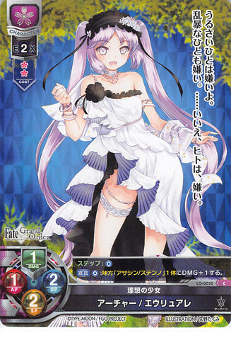 Fate/Grand Order Trading Card - LO-0050 C Lycee Overture Archer / Euryale (Euryale) - Cherden's Doujinshi Shop - 1