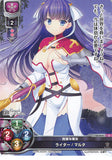 Fate/Grand Order Trading Card - LO-0052 U Lycee Overture Rider / Martha (Martha (Fate/Grand Order)) - Cherden's Doujinshi Shop - 1