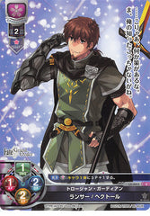 Fate/Grand Order Trading Card - LO-0053 C Lycee Overture Lancer / Hector (Hector (Fate/Grand Order)) - Cherden's Doujinshi Shop - 1