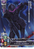 Fate/Grand Order Trading Card - LO-0058 U Lycee Overture Berserker / Lancelot (Lancelot (Fate/Grand Order)) - Cherden's Doujinshi Shop - 1