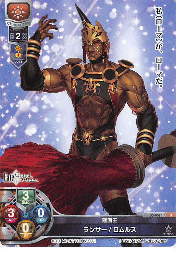 Fate/Grand Order Trading Card - LO-0076 U Lycee Overture Lancer / Romulus (Romulus) - Cherden's Doujinshi Shop - 1