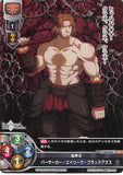 Fate/Grand Order Trading Card - LO-0082 C Lycee Overture Berserker / Eric Bloodaxe (Eric Bloodaxe) - Cherden's Doujinshi Shop - 1