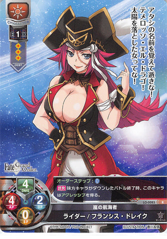 Fate/Grand Order Trading Card - LO-0083 R Lycee Overture Rider / Francis Drake (Francis Drake) - Cherden's Doujinshi Shop - 1
