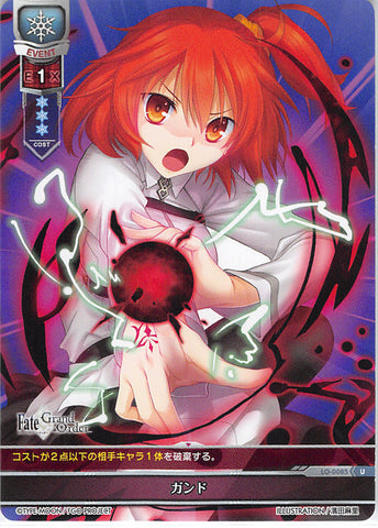 Fate/Grand Order Trading Card - LO-0085 U Lycee Overture Gandr (Ritsuka Fujimaru) - Cherden's Doujinshi Shop - 1