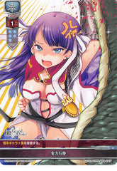 Fate/Grand Order Trading Card - LO-0086 U Lycee Overture Use of Force (Martha (Fate/Grand Order)) - Cherden's Doujinshi Shop - 1