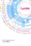 fate/grand-order-lo-0090-u-lycee-overture-np-development-mash-kyrielight - 2