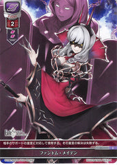 Fate/Grand Order Trading Card - LO-0092 U Lycee Overture Phantom Maiden (Carmilla) - Cherden's Doujinshi Shop - 1