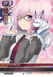 Fate/Grand Order Trading Card - LO-0094 U Lycee Overture Fou (Mash Kyrielight) - Cherden's Doujinshi Shop - 1
