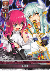 Fate/Grand Order Trading Card - LO-0096 C Lycee Overture Cat Fight (Elizabeth Bathory) - Cherden's Doujinshi Shop - 1