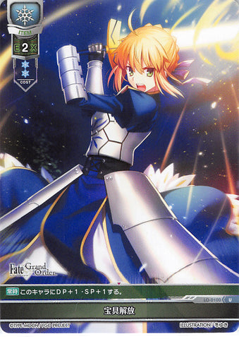 Fate/stay night Trading Card - PR-001 Prism Connect Saber and Rin Tohs –  Cherden's Doujinshi Shop