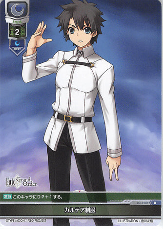 Fate/Grand Order Trading Card - LO-0101 U Lycee Overture Chaldea Uniform (Ritsuka Fujimaru) - Cherden's Doujinshi Shop - 1