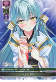 Fate/Grand Order Trading Card - LO-0102 U Lycee Overture Master Contract (Kiyohime) - Cherden's Doujinshi Shop - 1